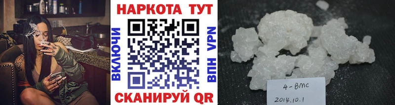 Где купить наркотики Жуковский Кокаин A-PVP ГАШ
