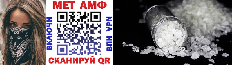 АМФЕТАМИН VHQ  нарко площадка как зайти  Жуковский 