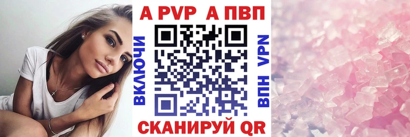кракен сайт  Жуковский  Alpha-PVP СК 