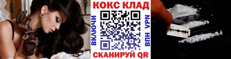 цена наркотик  кракен рабочий сайт  Cocaine Перу  Жуковский 