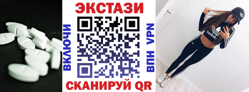 Экстази TESLA  Жуковский 