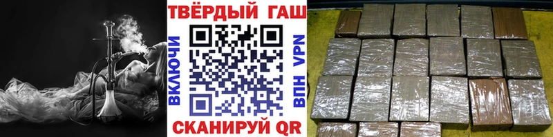 OMG как войти  Жуковский  Гашиш Cannabis 