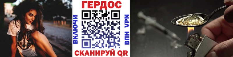 Героин афганец  Жуковский 