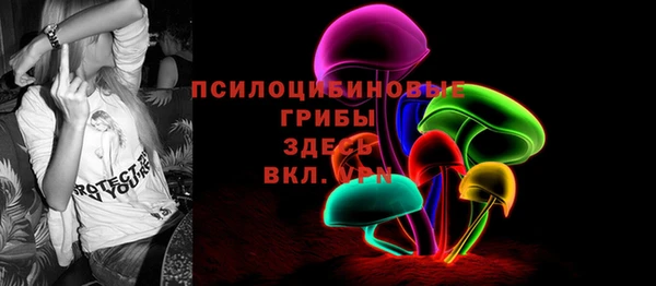 кристаллы Володарск