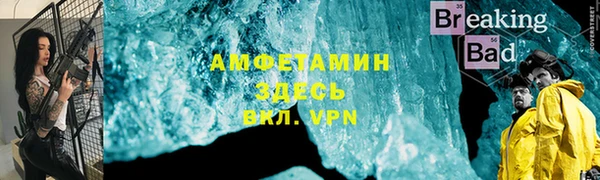 винт Алзамай