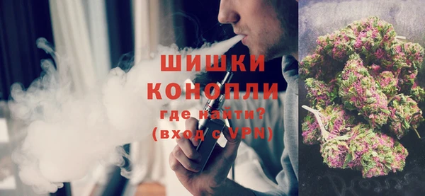 кокаин Волосово