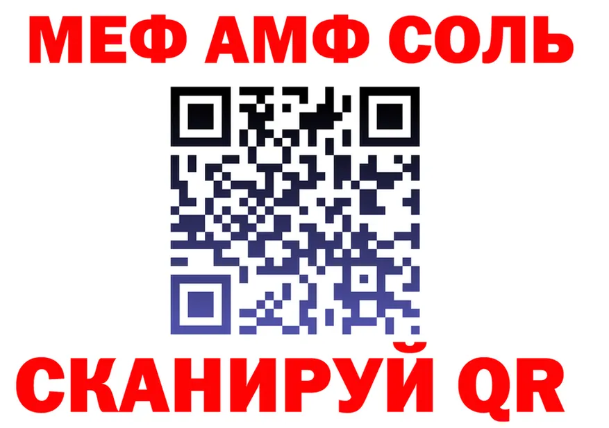 АМФ 98% как войти мориарти OMG Жуковский