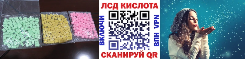 цена   Жуковский  LSD-25 экстази кислота 
