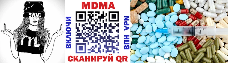 купить Жуковский МДМА crystal