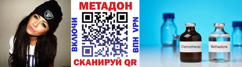 Метадон VHQ Жуковский
