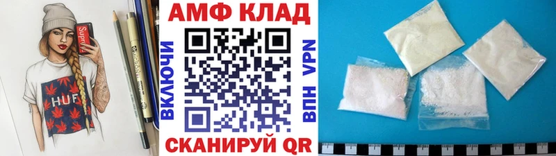 Метамфетамин Methamphetamine Жуковский
