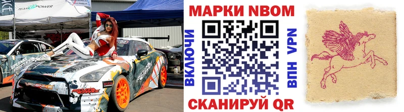 Марки N-bome 1,5мг блэк спрут зеркало Жуковский