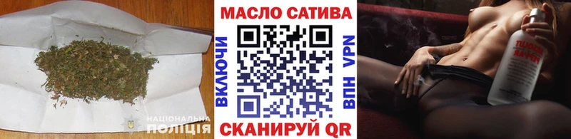 купить наркотик  Жуковский  ТГК гашишное масло 